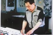 继承中国文化·发扬国粹精神——时代艺术名家穆瑞军