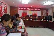 湖南：湘潭县人民检察院开展“宪法日”系列活动