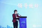 思贤科技受邀参与2020中国（上海）大数据产业创新峰会 暨共建实验室授牌仪式