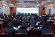 “洞庭湖生态环境司法保护理论与实务研究”高峰论坛在岳阳中院召开