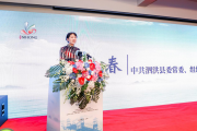 中国·泗洪“大湖英才杯”2020高层次人才创业大赛暨投资环境说明会在上海举行